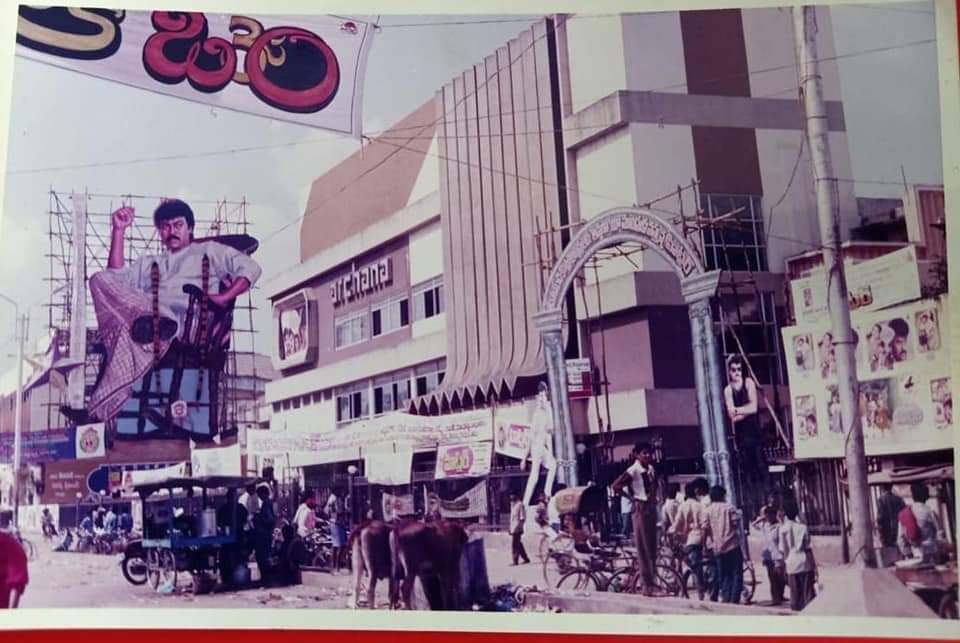 Vintage Movie Cutouts Of Megastar In Nellore’s Theatres1 (6)