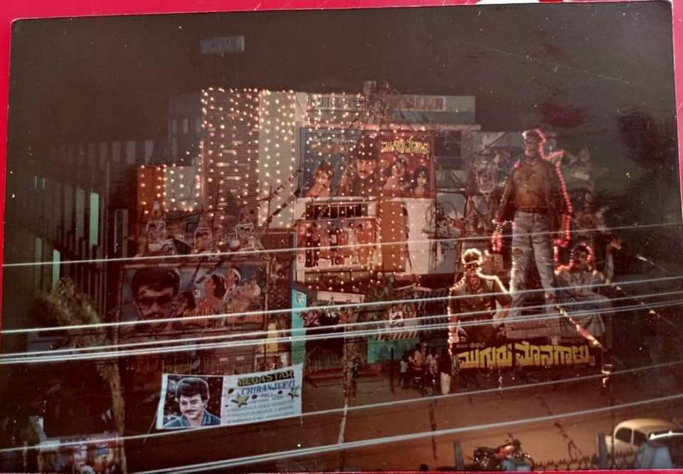 Vintage Movie Cutouts Of Megastar In Nellore’s Theatres1 (8)
