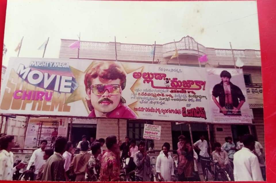 Vintage Movie Cutouts Of Megastar In Nellore’s Theatres1 (9)