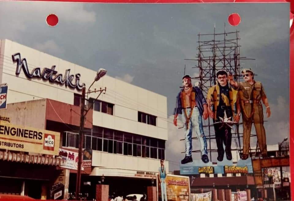 Vintage Movie Cutouts Of Megastar In Nellore’s Theatres15
