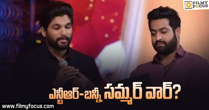 ఈసారి ఎన్టీఆర్ తో పెట్టుకోనున్న బన్నీ..?