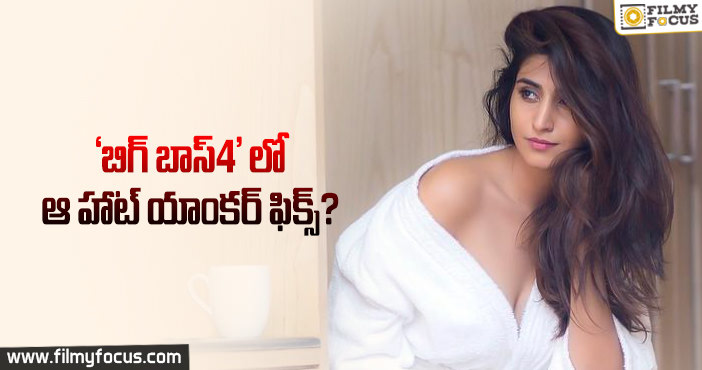 మొన్న శ్రీముఖి.. ఇప్పుడు వర్షిణి?