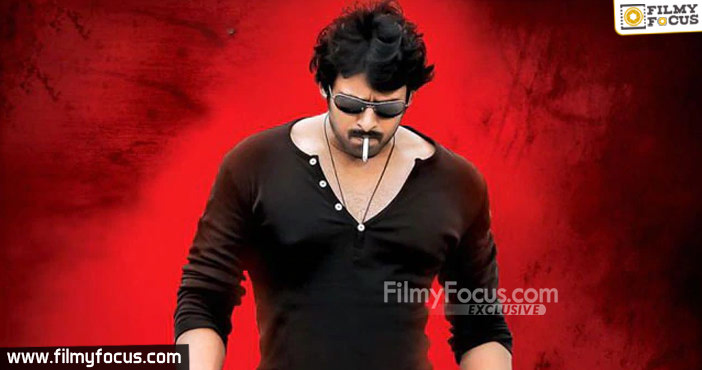 Blockbuster producer missed the film with Prabhas1