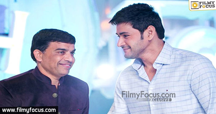 Dil Raju About Mahesh Babu's Movie1