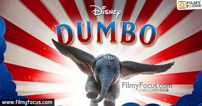 Dumbo movie in telugu