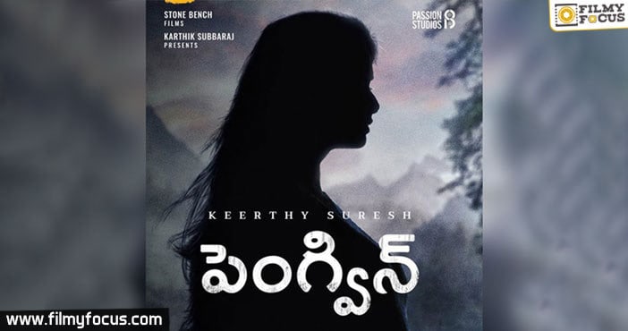 Keerthy Suresh’s movie might have direct OTT release1