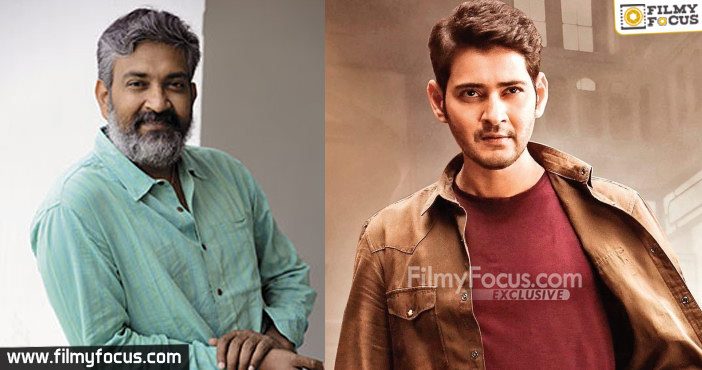 Mahesh Babu Rajamouli big surprise will unveil on that day1