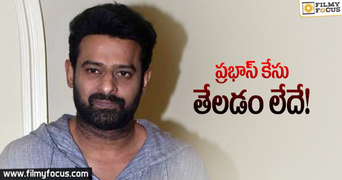 ఇప్పుడు ప్రభాస్ కు మరో టెన్షన్ వచ్చి పడింది…!