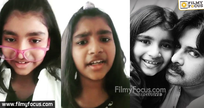 Pawan Kalyan daughter Aadhya reveals her hidden talent1