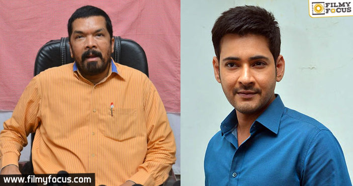 Posani Krishna Murali revealed an interesting episode of Mahesh Babu1