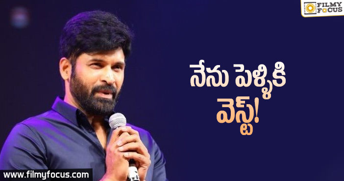 సుబ్బరాజు అందుకే పెళ్ళి చేసుకోడట…!