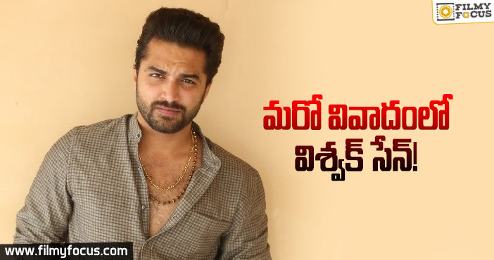 కాంట్రవర్సీ రాజేసిన ఎన్టీఆర్ బర్త్ డే విషెస్ పోస్ట్