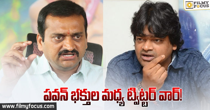 హరీష్-బండ్ల బాబుకు మధ్య మంట ఎక్కడ చెలరేగింది?