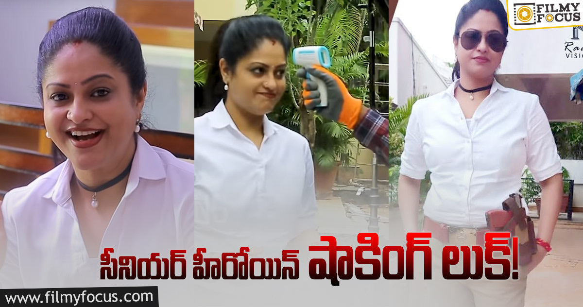 సరికొత్త లుక్ లో దర్శనమిచ్చిన రాశి..!