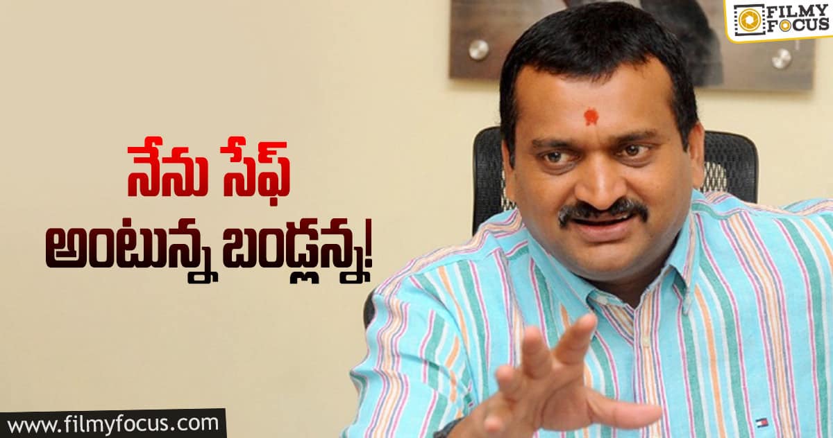 హాస్పిటల్ నుండి డిశ్చార్జ్ అయిన బండ్ల గణేష్!