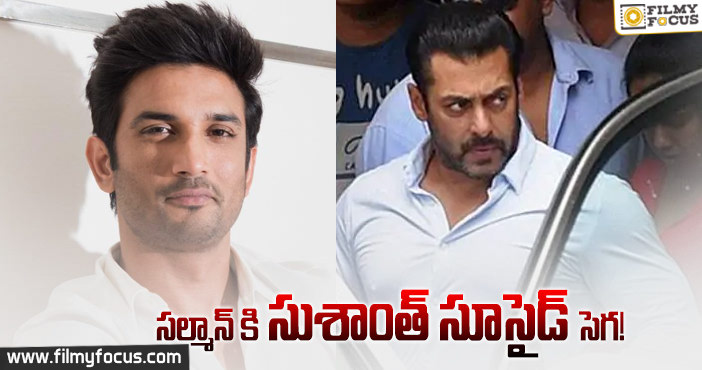 సల్మాన్ ఖాన్ పై ఫైర్ అయిన దబాంగ్ డైరెక్టర్..!