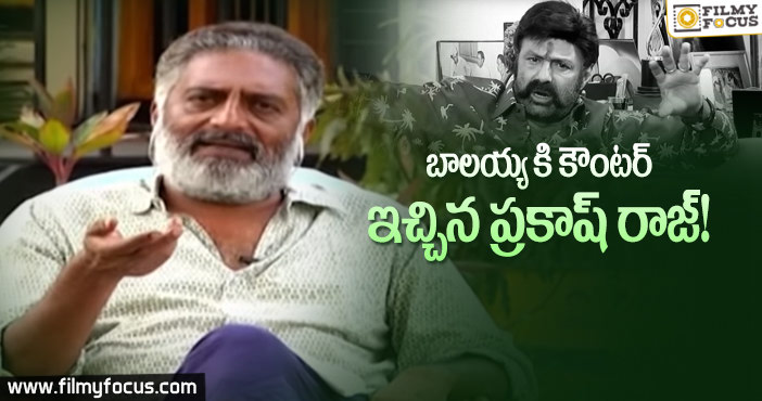 బాలయ్య చేసింది కరెక్ట్ కాదు : ప్రకాష్ రాజ్