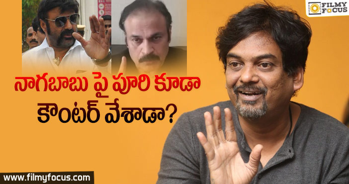 బాలయ్యను వెనకేసుకొస్తున్న పూరి.. నిజమెంత?