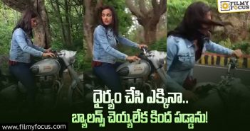 Shraddha Srinath’s first bike ride and an accident from the shoot