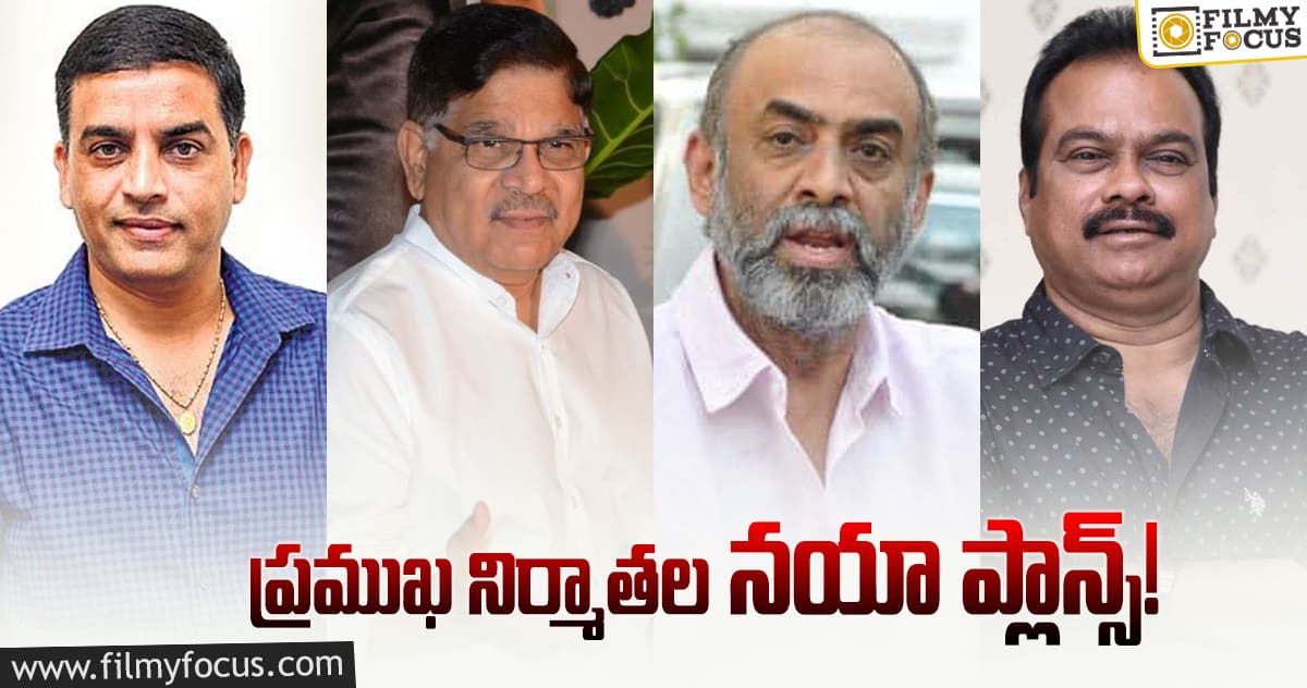 కరోనా దెబ్బకు…కొత్త మార్గాలు వెతుకుతున్న బడా నిర్మాతలు