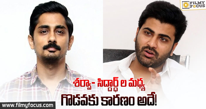 ‘మహాసముద్రం’ స్టోరీ లైన్ అదేనట…!