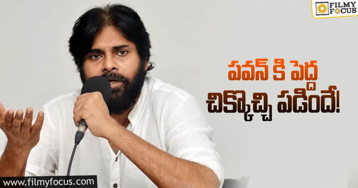 పవన్ కి పెద్ద సమస్య తెచ్చిపెట్టిన లాక్ డౌన్