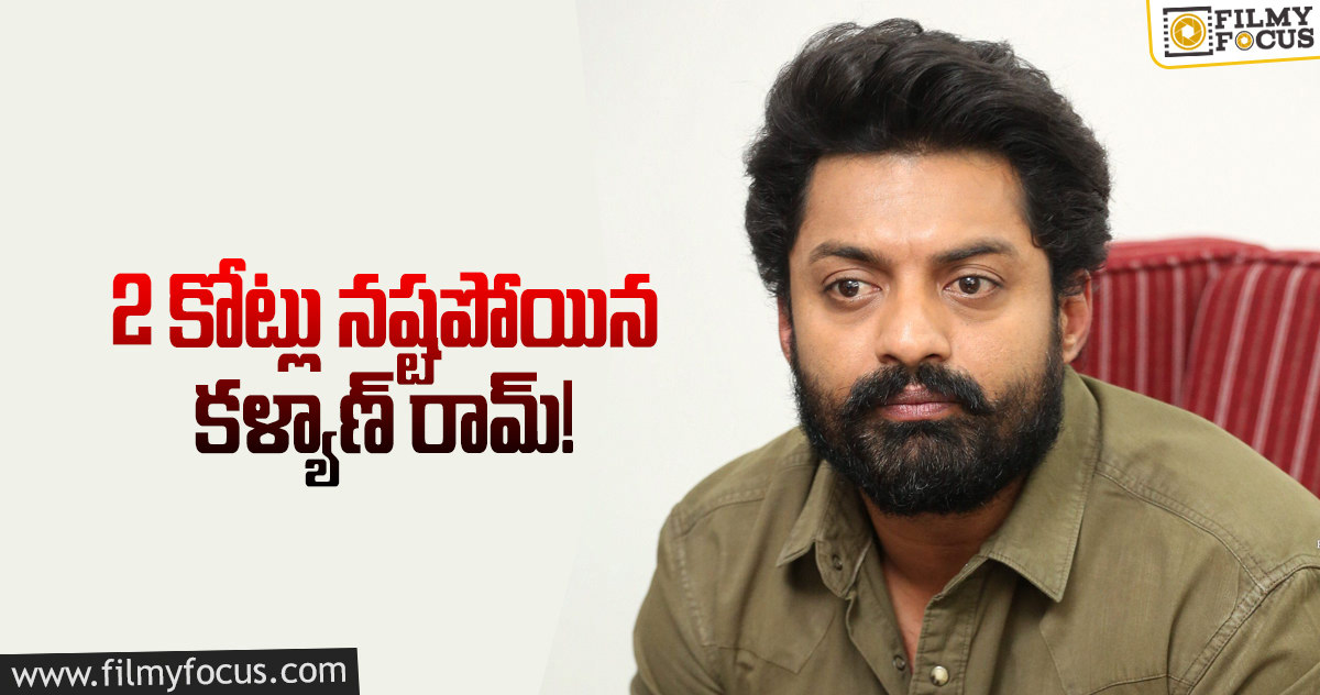 కళ్యాణ్ రామ్ మళ్ళీ రిస్క్ చేస్తున్నాడా?