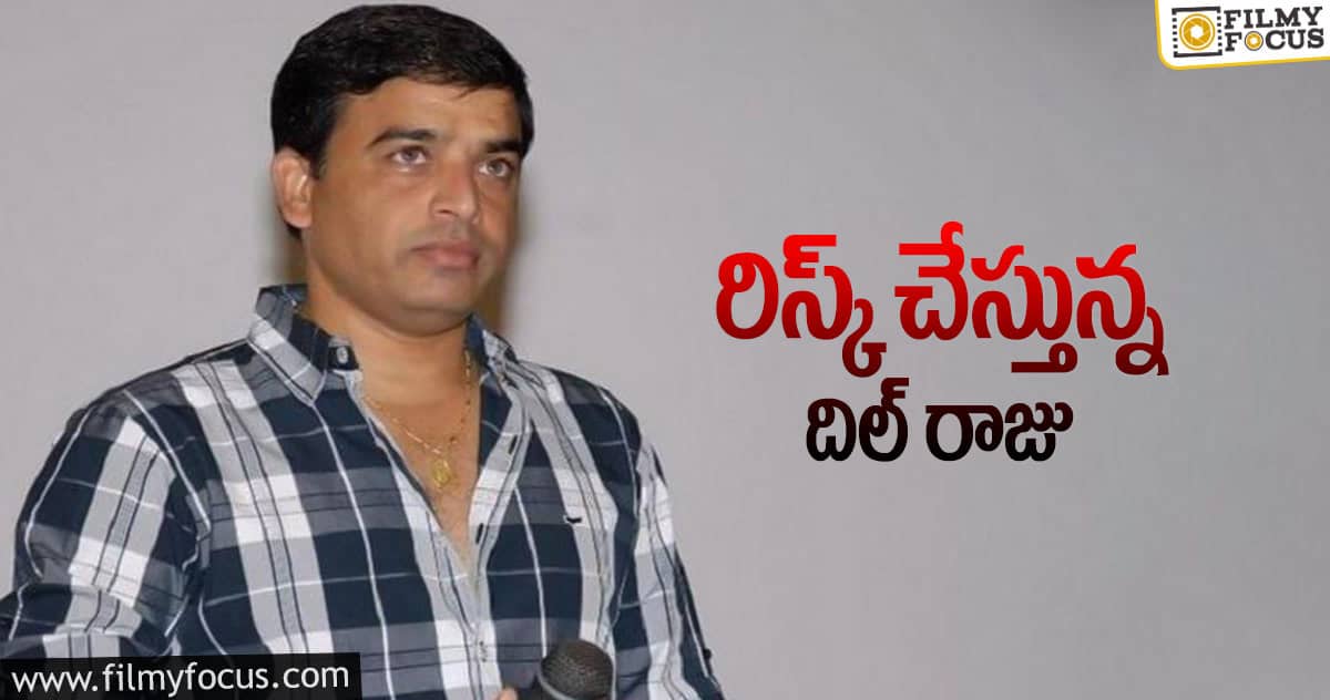 యావరేజ్ మూవీకి హిందీ రీమేక్ అవసరమా?