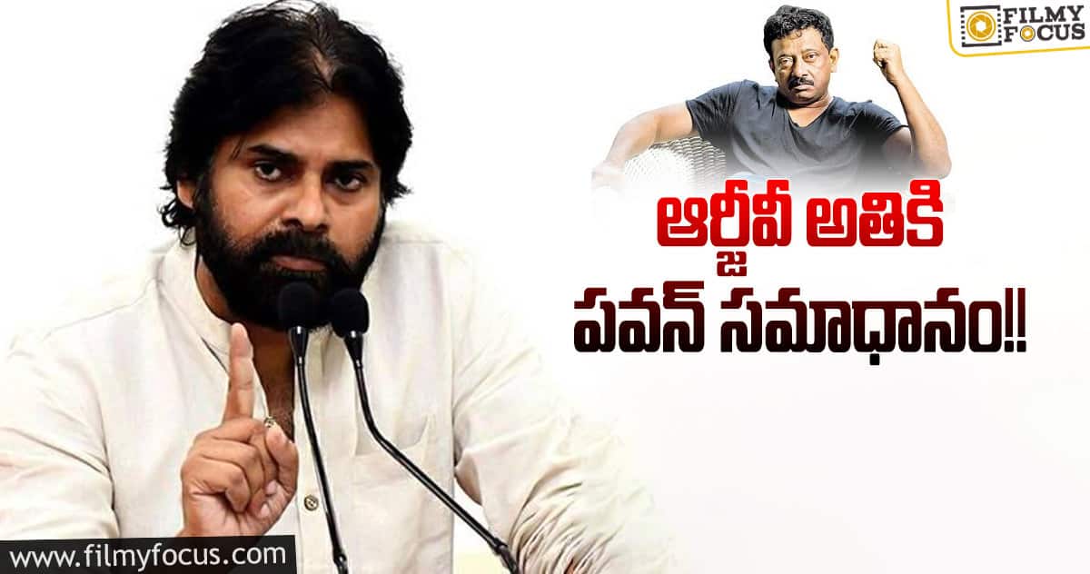 వర్మ వెర్రి చేష్టలు చూసిన పవన్ కళ్యాణ్ రియాక్షన్ ఏమిటో తెలుసా?