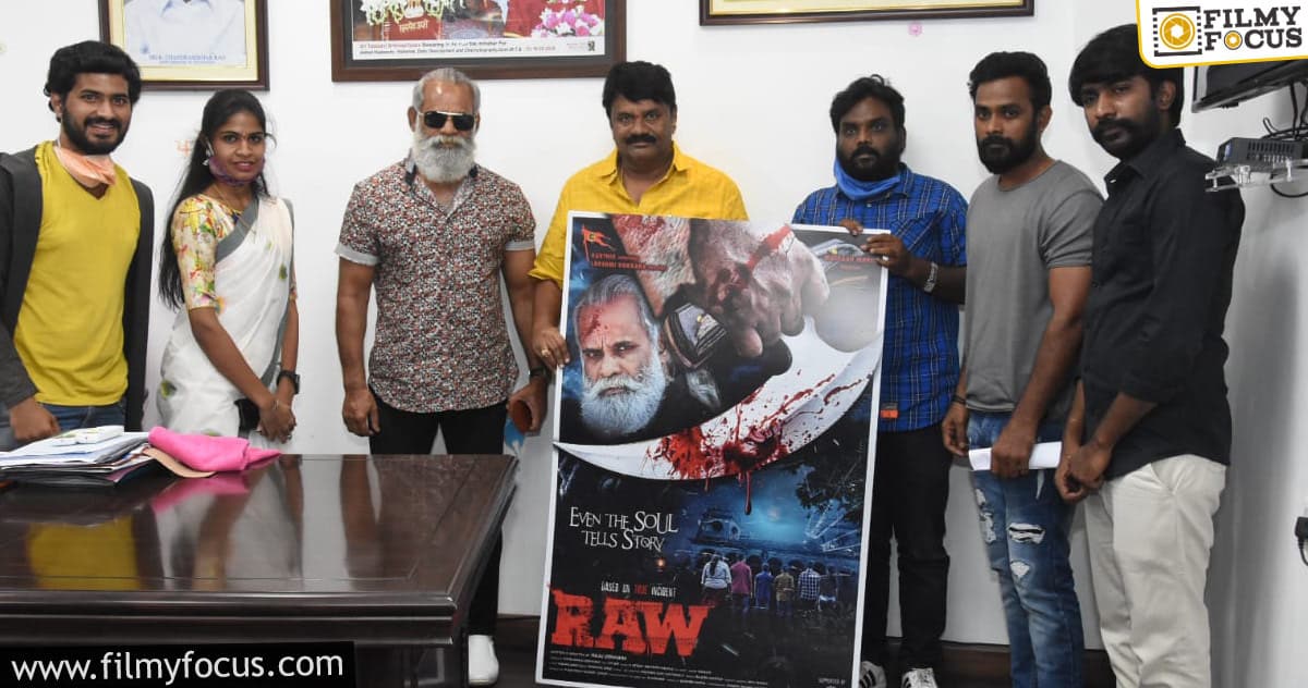 RAW మూవీ పోస్టర్ లాంచ్!!!