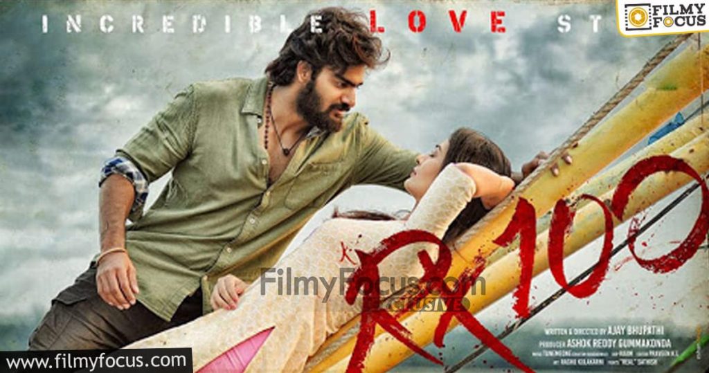 RX 100 movie poster