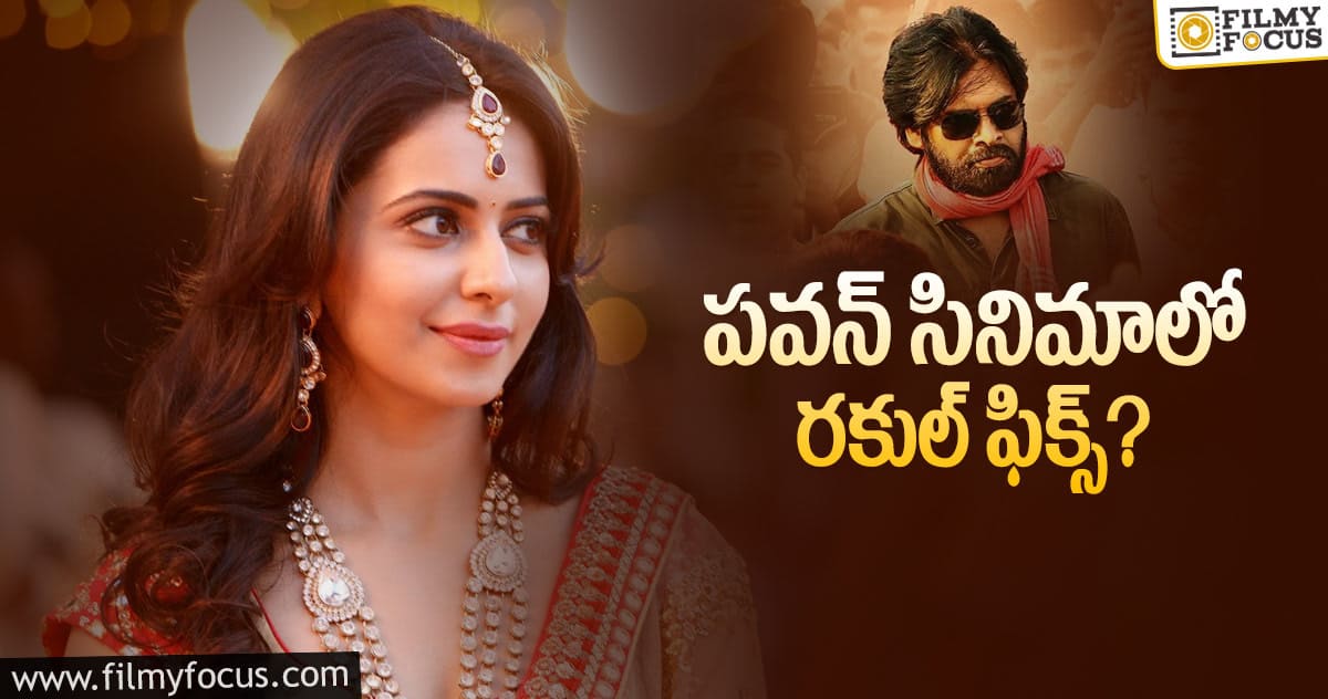 ఈ హీరోయిన్ కన్ఫ్యూజన్ ఏంటి పవన్?