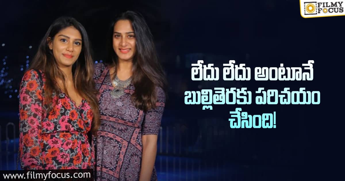 కూతురి విషయంలో సురేఖ వాణి ప్లాన్ అదేనా?