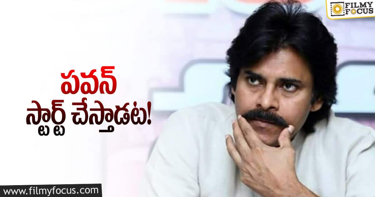 థియేటర్స్ లో ముందుగా దిగేది పవనేనా ?