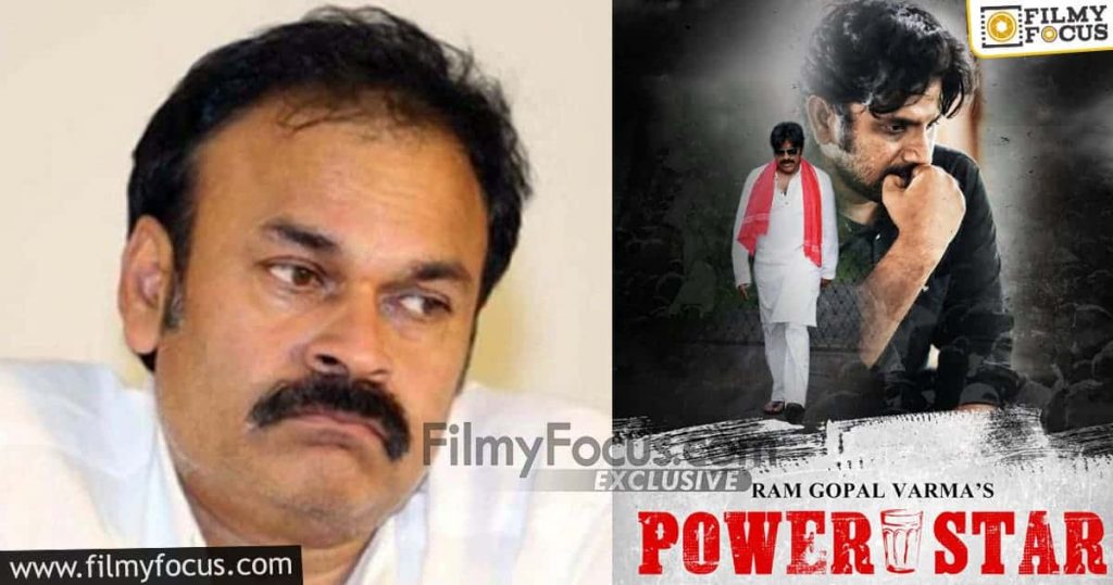 Why Naga Babu is silent on RGV's Power Star Movie1