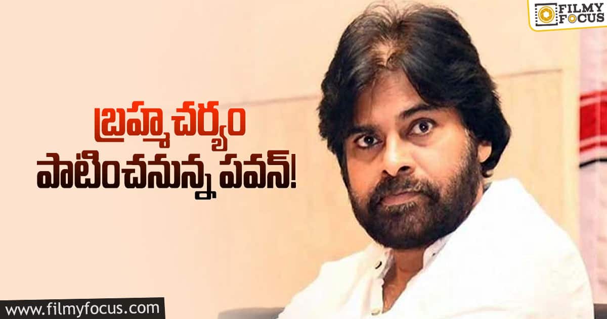 దీక్షల సంగతి సరే…మరి ఒప్పుకున్న సినిమాల పరిస్థితి..?