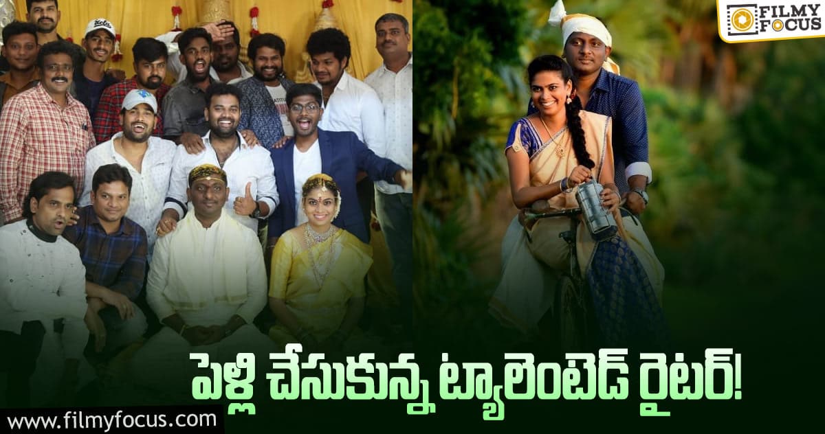 లాక్ డౌన్ పెళ్ళిళ్ల లిస్టు లో చేరిన రచయిత ప్రసన్న!