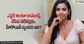 Actress Priya Anand responds about her relationship