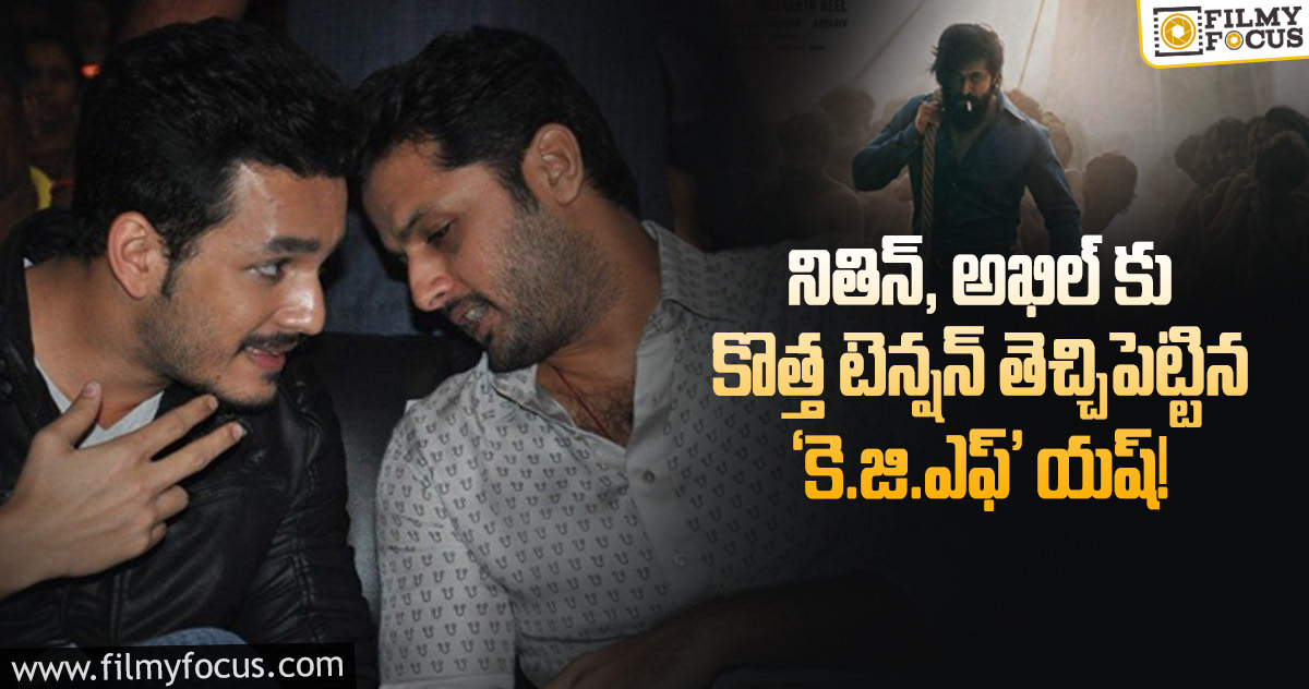 ‘కె.జి.ఎఫ్2’  రిలీజ్ డేట్ ఫిక్స్..? డామినేషన్ మొదలైనట్టేనా?