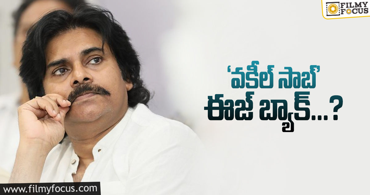 పవన్ ఫ్యాన్స్ కు బర్త్ డే ట్రీట్ రెడీ అయినట్టేనా?