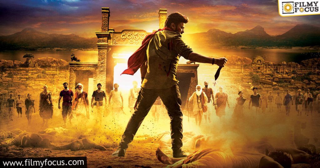 Copy rumors on Chiranjeevi Acharya movie motion poster1