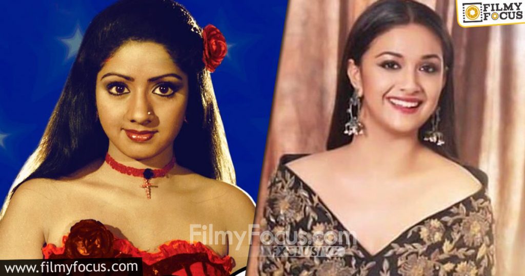 Keerthy Suresh To Do A Sequel Of Sridevi's Film
