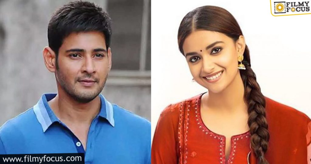 Mahesh Babu on Keerthy Suresh1