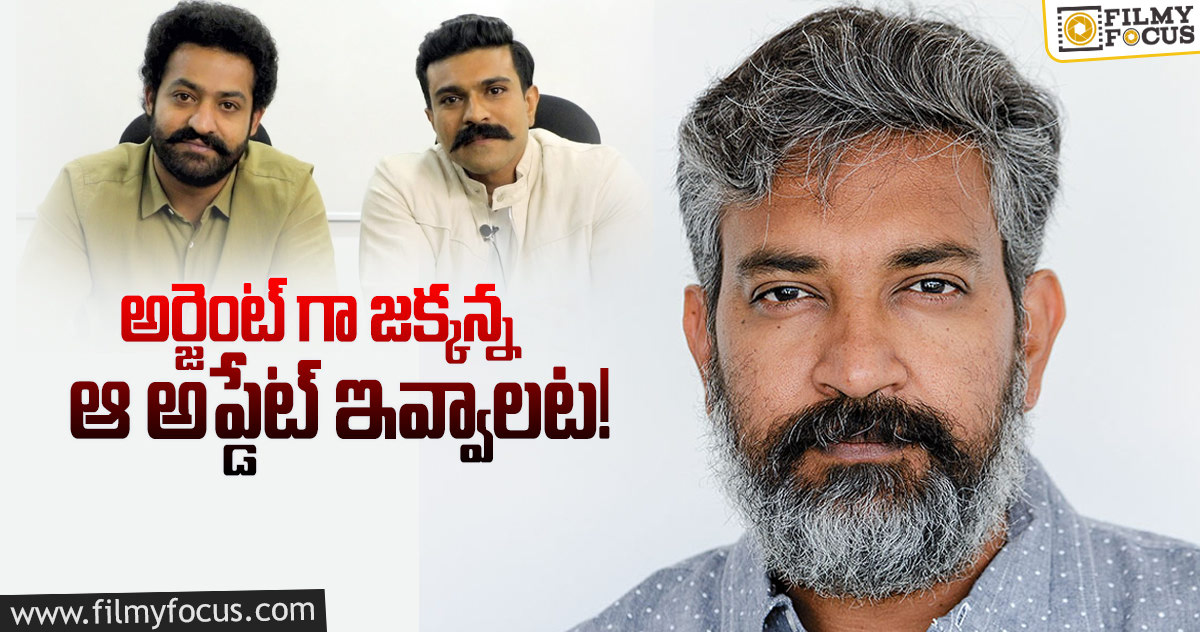 రాజమౌళి ఆరోగ్యంపై బెంగపెట్టుకున్న ఎన్టీఆర్,చరణ్ ఫ్యాన్స్