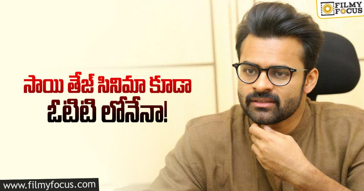 మెగా మేనల్లుడిని టెంప్ట్ చేస్తున్న ఓటీటీ..!