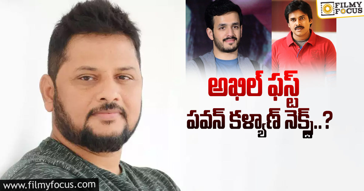 దర్శకుడు సురేంధర్ రెడ్డి లైన్ అప్ క్రేజీ బజ్..!