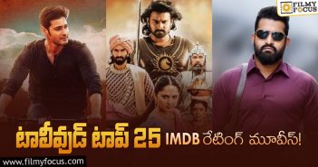 Top 25 Tollywood movies and their IMDB ratings