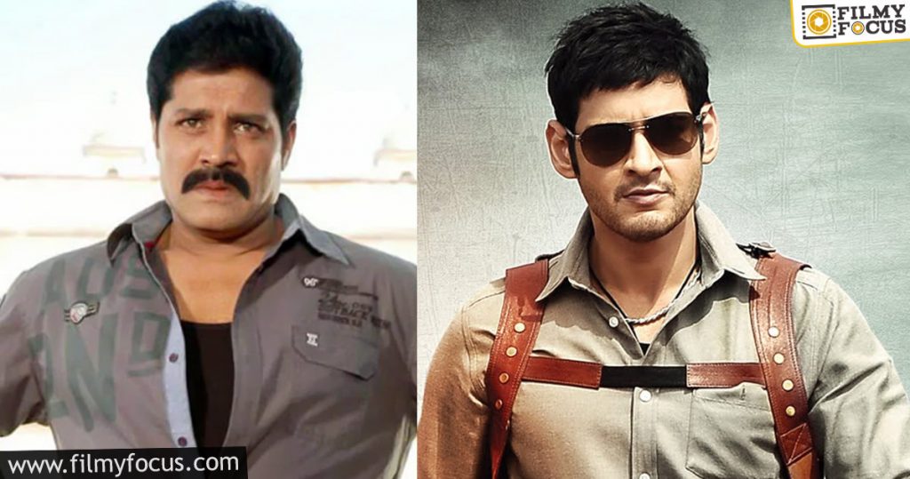 What's the link between Sri Hari and Aagadu movie1