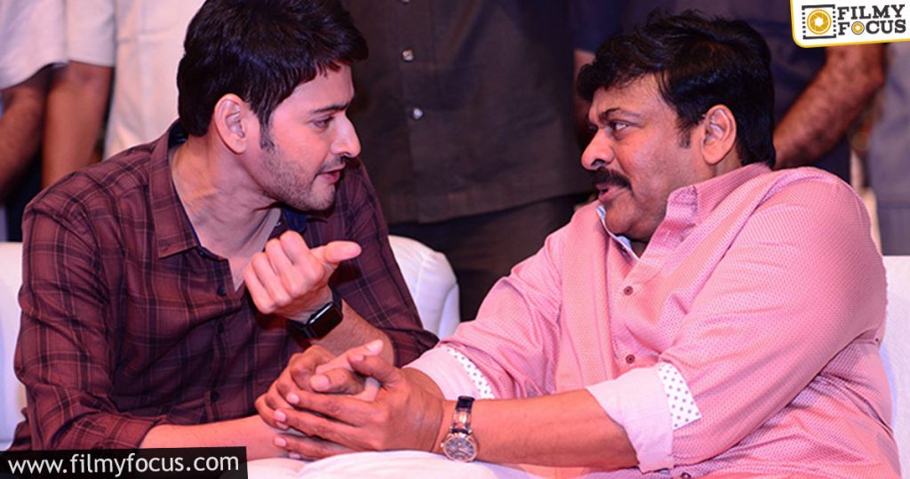 Will Mahesh Babu accept for Chiranjeevi1