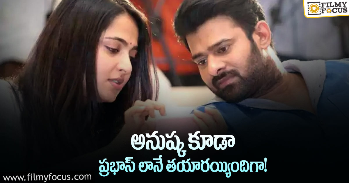 ఇప్పట్లో అనుష్క కనబడే సూచన లేనట్టేనా?